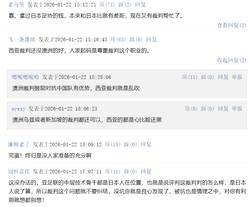 中国队vs日本队,决赛还未开始,最不利消息传来,亚洲杯夺冠难了