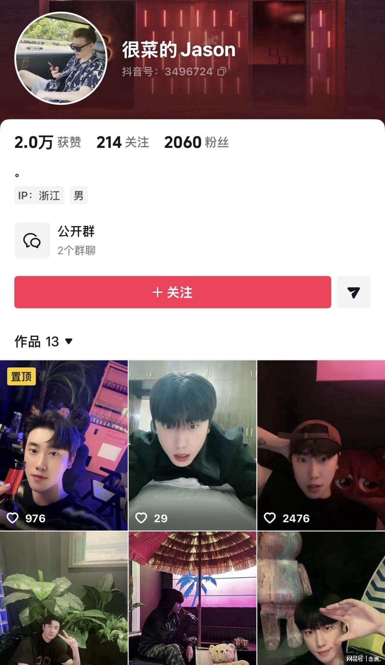 开云-争议！王大雷侮辱人？怒怼网友：不是瞧不起你 能陪明白大姐吗？